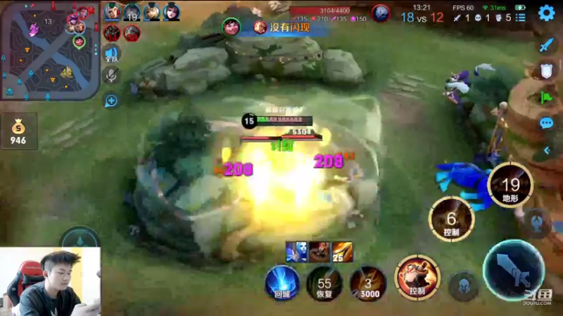 【2022-11-12 13点场】韩跑跑ovo：3天单排1-50星失败送14