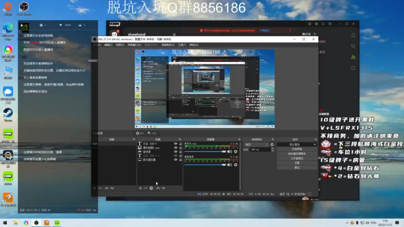 【2022-11-12 07点场】携手很酷：【携某人】我想开了