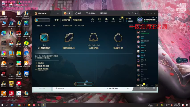 【2022-11-11 18点场】卡兔琳娜OvO：赛季末的各区王者局