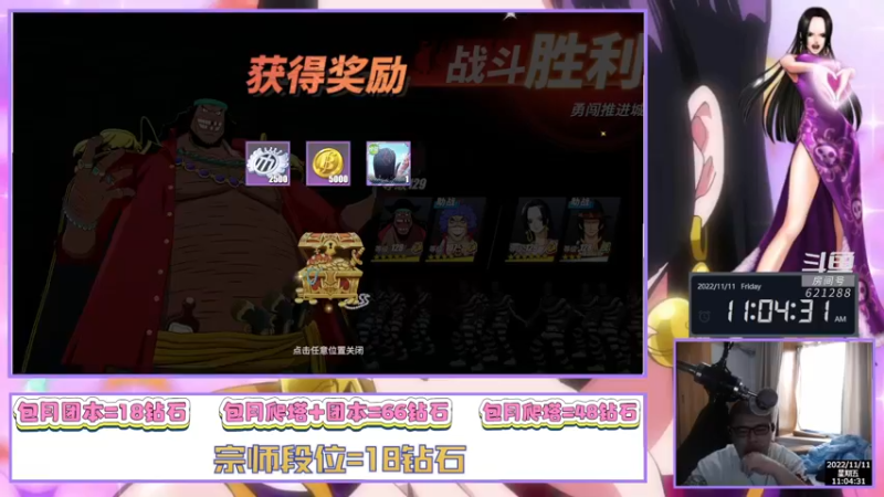 【2022-11-11 11点场】打電動的杰哥：新世界山治！