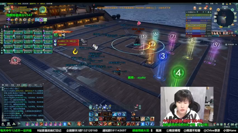 【2022-11-12 20点场】慕堇丶：【3倍】英雄西津渡宿刷，傲血视角