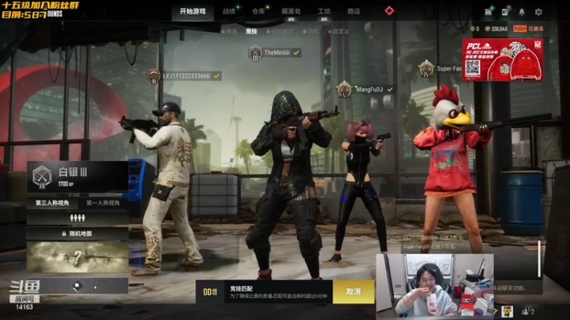 【2022-11-12 19点场】草莓：草莓：备战德杯 单排训练