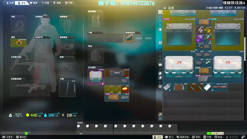【2022-11-12 18点场】阿聪丷：【阿聪】PGC第三轮，前4进决赛