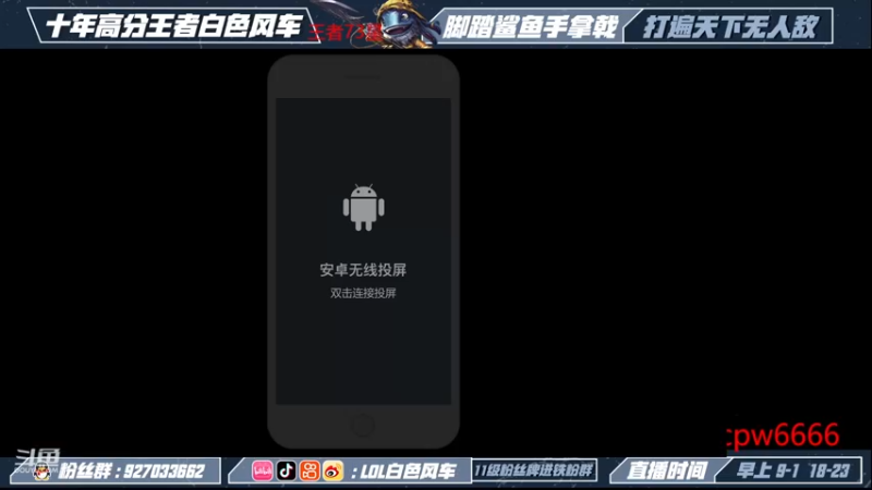 【2022-11-12 07点场】白色风车丶丶丶丶：国一小鱼人！峡谷之巅第二！已千分传说！