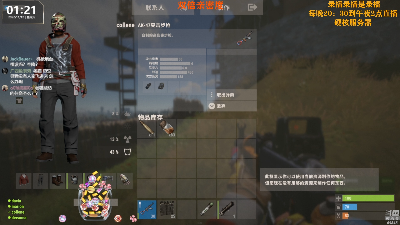 【热门游戏】Happy丨猫腻的精彩时刻 20221112 19点场