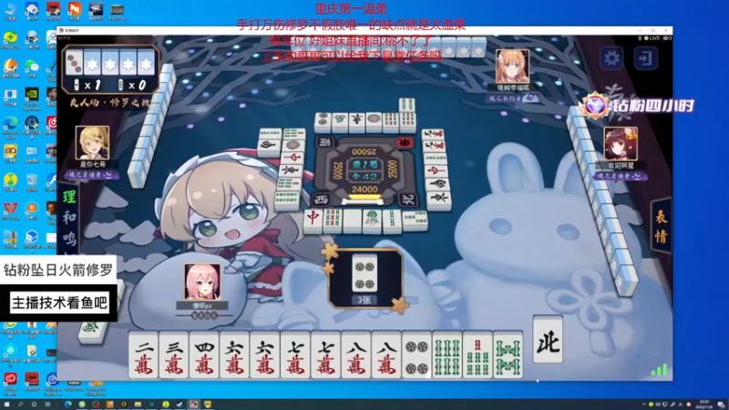 【2022-11-06 22点场】甜不了了：重庆第一辣妹野排万伤修罗