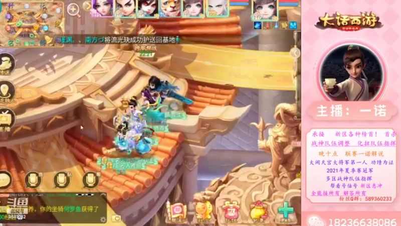 【2022-11-10 20点场】大话西游一诺：一飞冲天999高图之夜