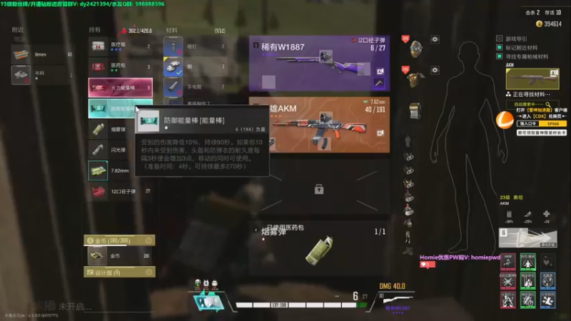 【2022-11-11 13点场】北方ya：单排详解/晚8点3排赛！