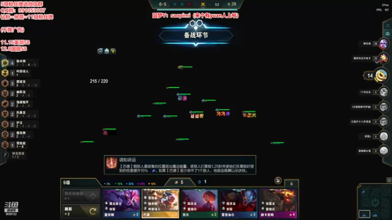 【2022-11-12 01点场】骚皮迷呀：赛季-来个人上车