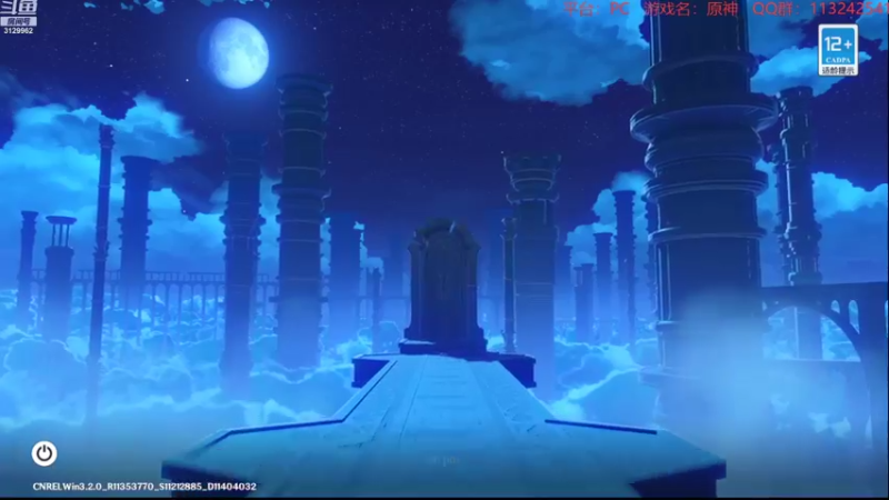 【2022-11-09 19点场】曉笛笛：原神3.2第8天~~~~~·
