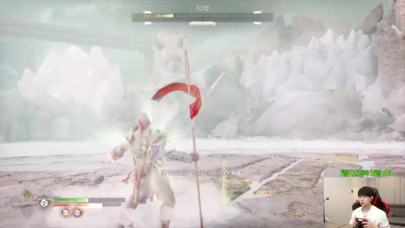 【2022-11-12 15点场】普朗东丷：【直播】战神5第四集！