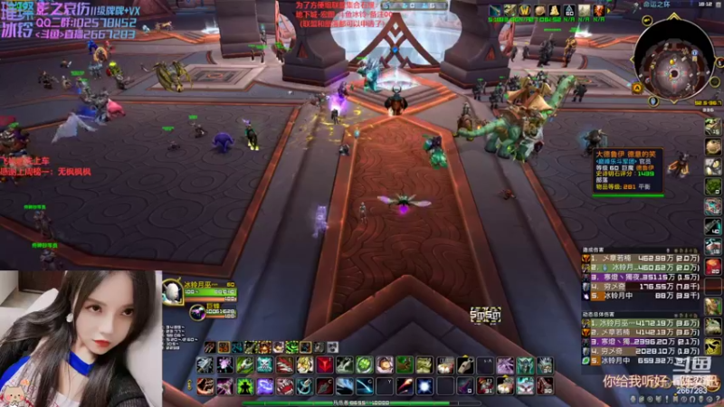 【2022-11-11 18点场】冰铃丶丶：魔兽世界陪伴我最久了