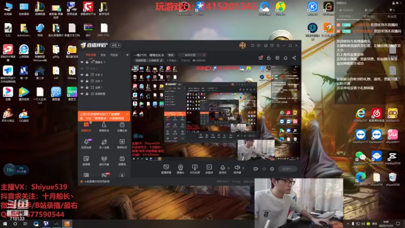 【2022-11-12 09点场】十月船长丶：一桶2100，嘎嘎在乱杀