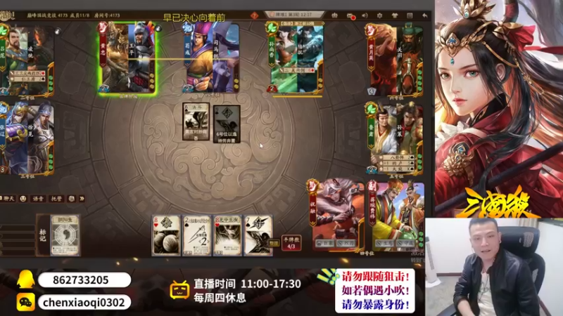 【2022-11-11 20点场】吹得神丶丶丶：欢迎来到广东冠军的直播间！