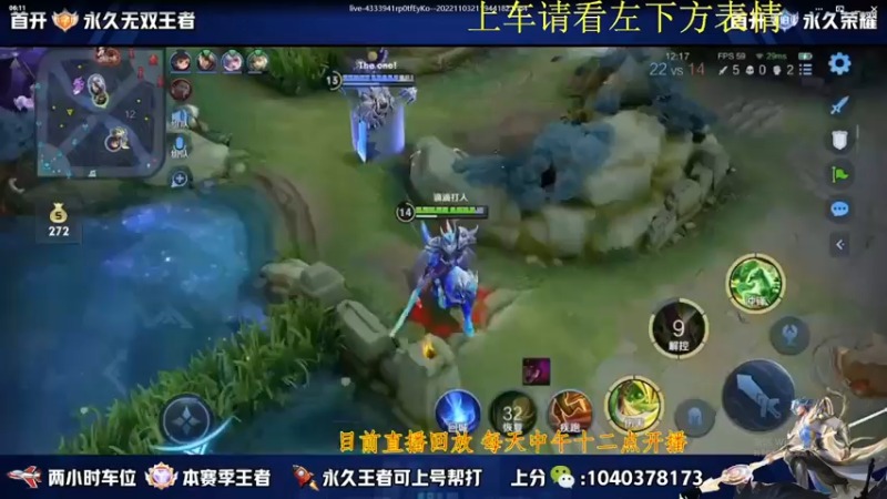【2022-11-12 06点场】天涯yy丶：国服打野 五排带粉 有位置