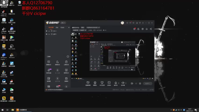 【2022-11-11 18点场】小老板丶艾克：播到没状态