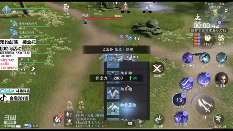 【2022-11-12 14点场】洋言呀呀呀：洋：联赛指挥/论剑/调号/天波府