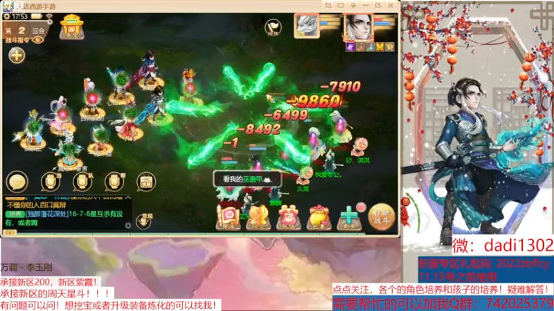 【2022-11-12 17点场】BOXhermit：专业游戏解答，角色培养方向！
