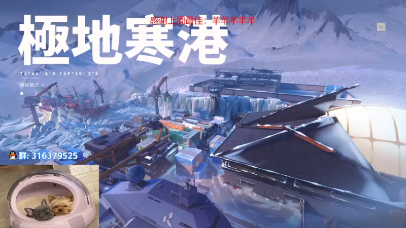 【2022-11-11 19点场】瓦罗兰特啊杰：【啊杰】：双倍亲密度！！！