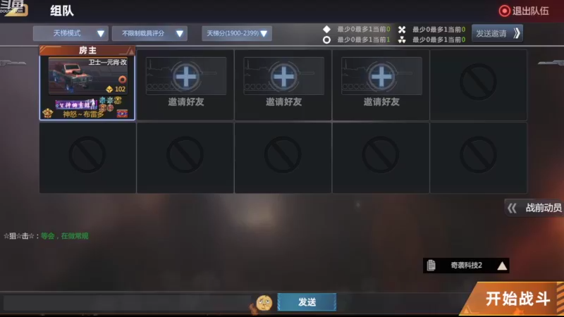 【2022-11-10 10点场】神怒布雷多：神怒布雷多的直播间