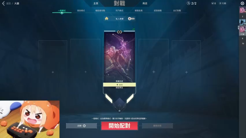 【2022-11-10 20点场】小泡芙元气满满：小泡芙：美服欧服都能玩的粤语主播