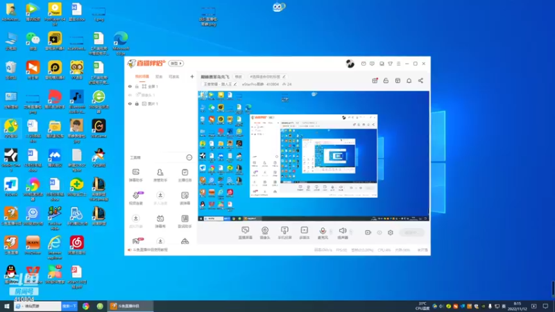 【2022-11-12 08点场】eStarPro易峥：巅峰赛笨鸟先飞
