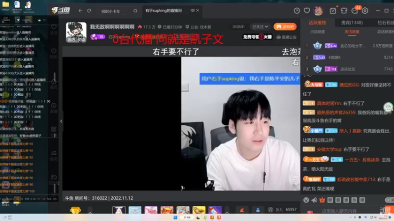 【2022-11-12 08点场】iu可可曾：斗鱼小柳岩来咯~