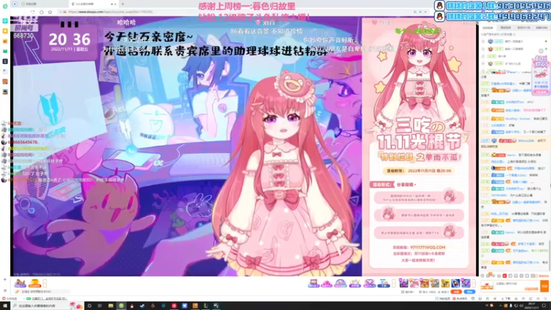 【2022-11-11 20点场】Gnap年糕：年糕:我乱赢的