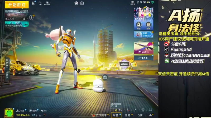 【2022-11-12 16点场】A扬丷：《和平小店一周年》