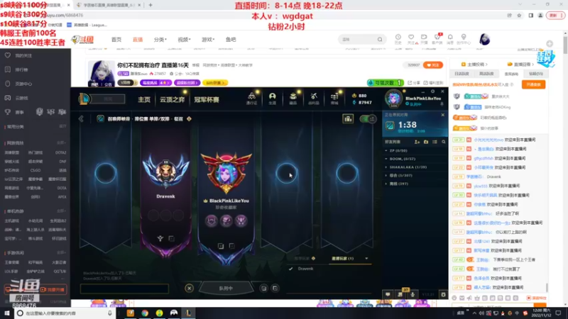 【2022-11-12 12点场】路浩东ouo：你们不配拥有治疗 直播第17天