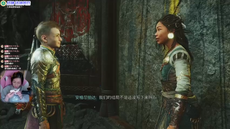 【2022-11-12 00点场】绝不早到十元元：诸神黄昏 :) 摄像头开了腻