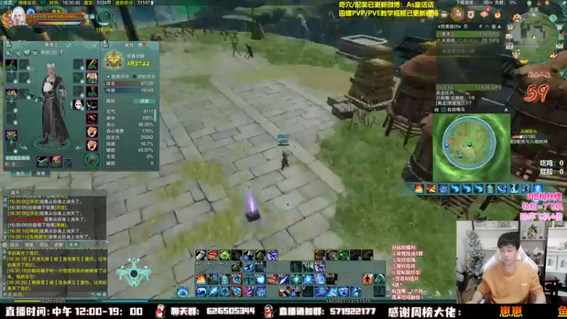 【2022-11-12 16点场】As童话话话：【4倍】秃螺双排，晚上给西津渡全通了！