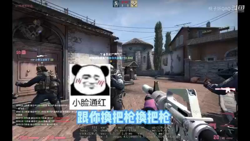 我喜欢戴的
