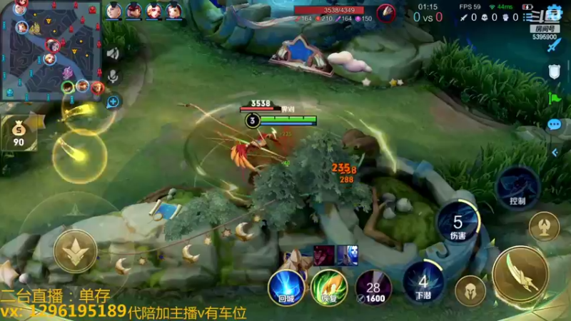 【2022-11-12 19点场】A老回：有车位国服野王无敌带粉