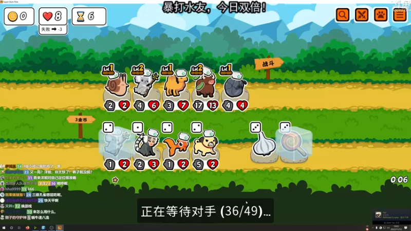 【2022-11-12 19点场】荣耀洋洋：【洋洋】今日双倍！