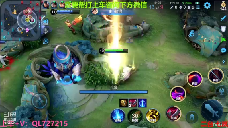 【2022-11-12 13点场】A老回：有车位国服野王无敌带粉