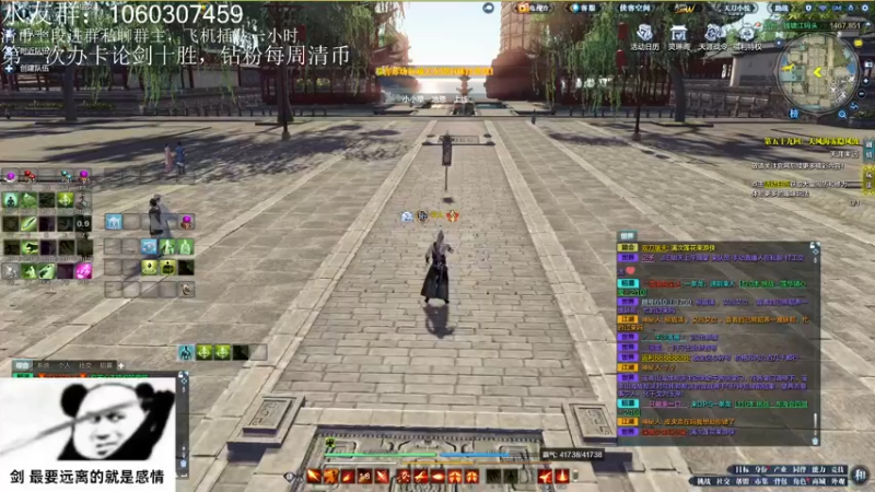【2022-11-10 20点场】是猫久啊：猫久：全职业论剑，22，办卡上号