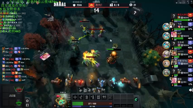 【2022-11-11 19点场】1874ooo：新赛季开冲！等个皇后局