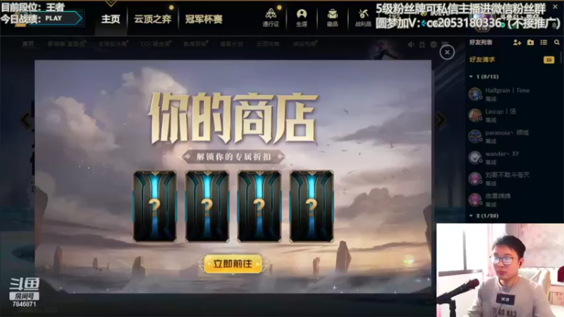 【2022-11-12 08点场】陈仔醉梦OvO：运营高手，开心游戏~