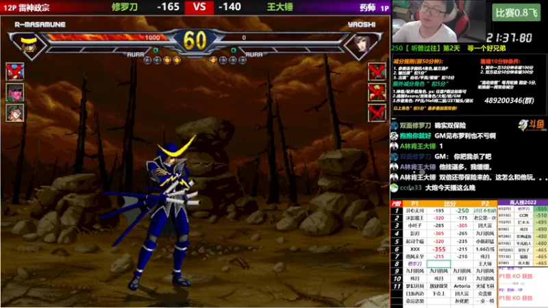 【2022-11-12 01点场】那日的风：【MUGEN】晚上好, 兄弟们