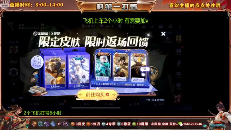 【2022-11-12 09点场】木木爱吃橘子：宫本 橘右京 一把不输上荣耀！