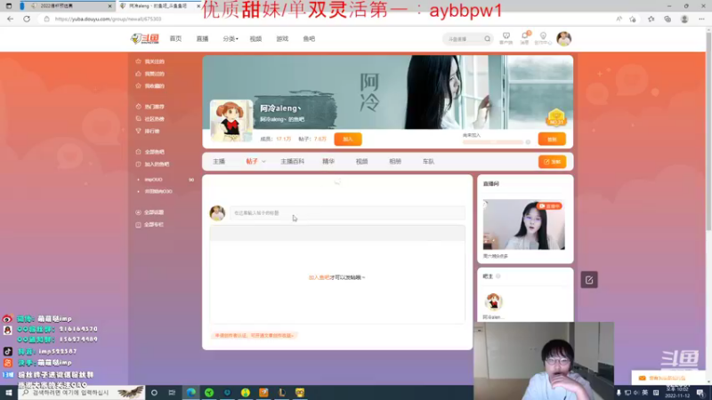 【2022-11-12 22点场】impOUO：钻石双倍卡owo