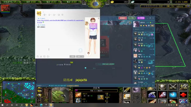 【2022-11-12 11点场】肖璐s：一个很酷炫的标题的直播间