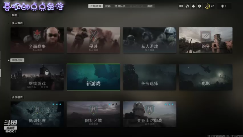 【2022-11-05 15点场】北琅琛丶：今天cod19继续刷枪