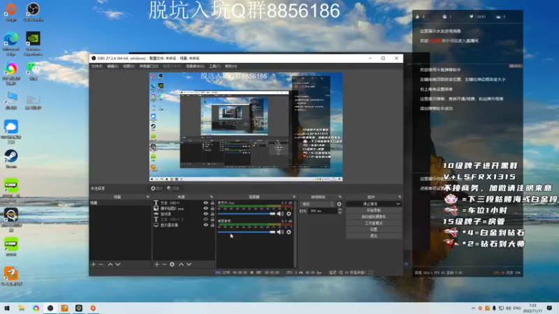 【2022-11-11 07点场】携手很酷：【携某人】今天4倍亲密度~