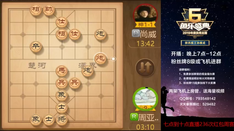 【2022-11-12 18点场】日月轮回888：特级教练巅峰对决！