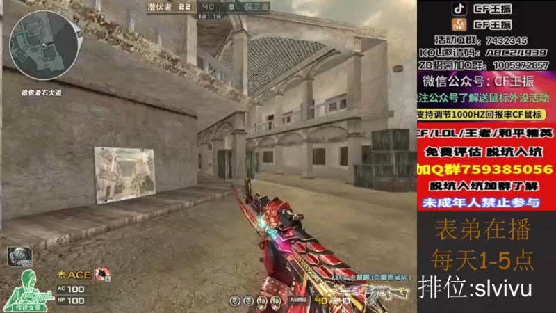 【2022-11-11 17点场】CF王振：戒烟第n天wzzz