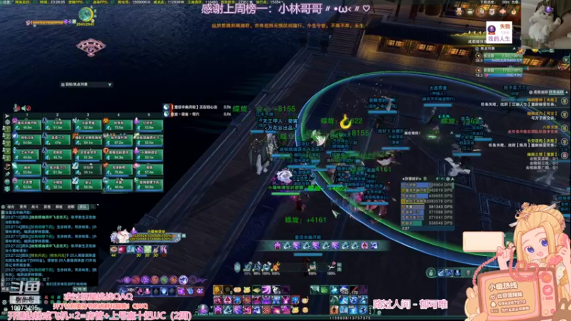 【2022-11-11 23点场】小小幽酱：【2.5倍亲密QAQ】西津渡坐船模拟器√