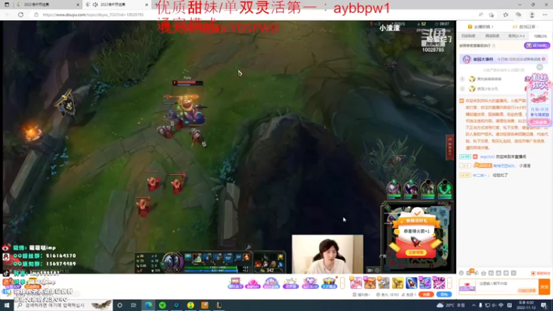 【2022-11-12 18点场】impOUO：钻石双倍卡owo