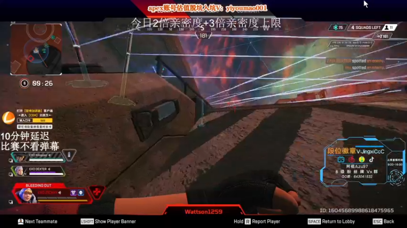 【2022-11-12 13点场】阿祖AZu2tap：12点ALGS常规赛！！